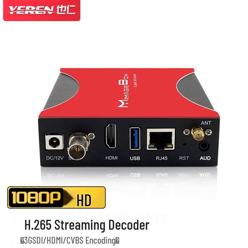 

Yeren 3-in-1 HD Video Decoder & Converter