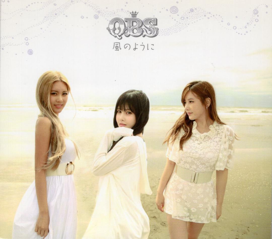 

[USED] K-POP Single Like the Wind Tiara QBS CD & DVD