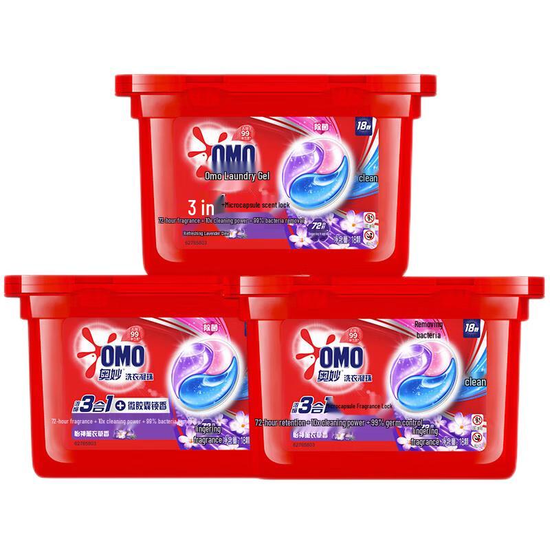 Omo 3-in-1 Laundry Gel Beads
