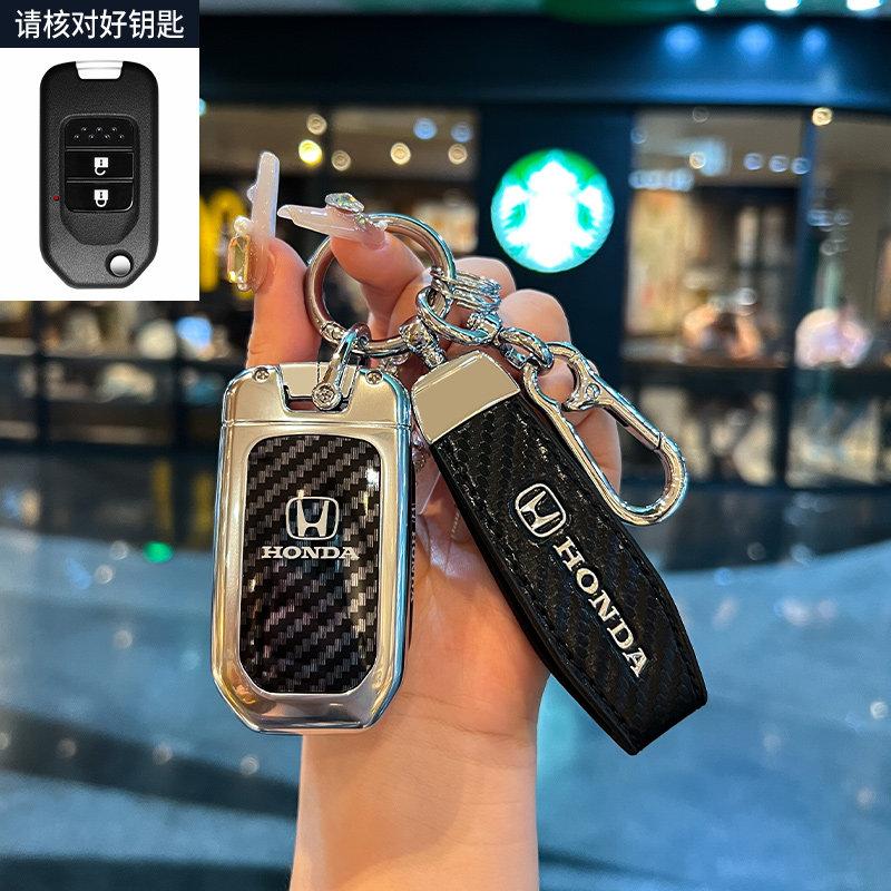 Suitable for Honda Key Covers: Fit, Civic, City, XR-V, CR-V, HR-V, Breeze, Avancier, Lingpai (foldable Old-style Shells for Men)
