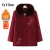 Yalu Women's Plus Velvet Warm Winter Coat