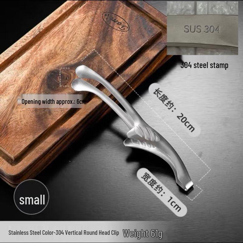 Stainless Steel BBQ & Food Tongs