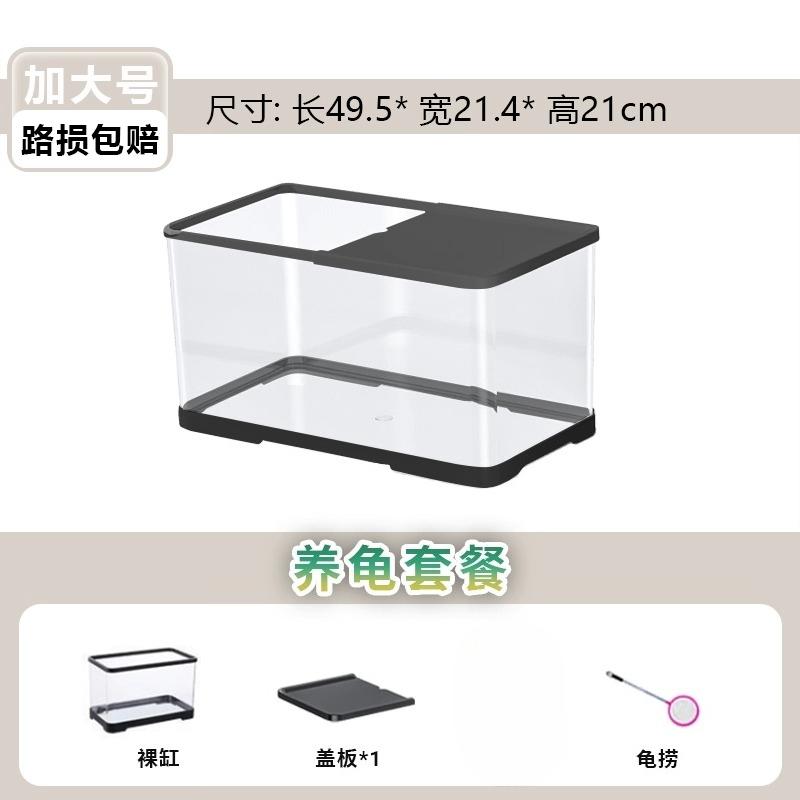 Small Turtle Habitat Tank with Heating Pad and Basking Light Constant Temperature Reptile Hibernation Box Complete Pet Ecosystem