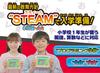 Pokemon Pokemon Pad Pikatto Academy Toy Awards 2019 Educational Toy Category Excellence [Japan Award]