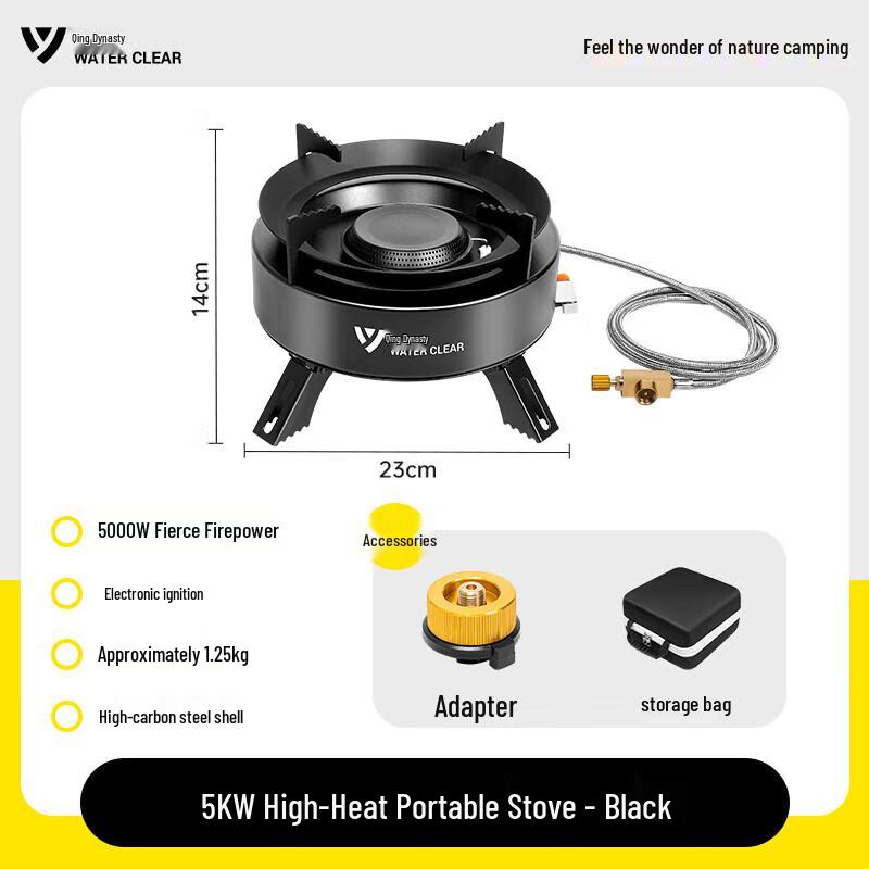 Qingxi 5KW High Power Portable Cassette Stove 23x14cm