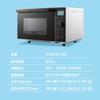 Microwave Oven 18L Flat Table Compatible Child Lock 18 Types Auto Menu Temperature Adjustable 650W Range Output Max 90 Minute Timer Cup Included