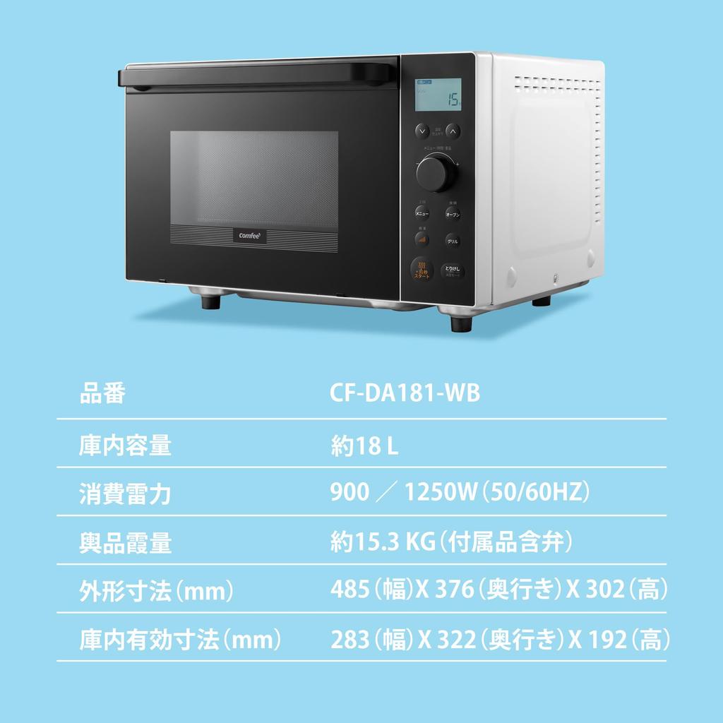 Microwave Oven 18L Flat Table Compatible Child Lock 18 Types Auto Menu Temperature Adjustable 650W Range Output Max 90 Minute Timer Cup Included