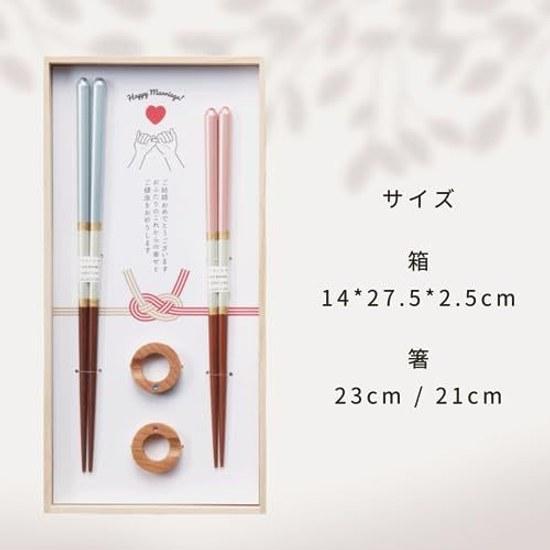 Paulownia Box Set Couples Chopsticks Made Japan Chopstick Rests Washi Gift Wrapping Champagne Pair Wedding Marriage Celebration Two Pink Floral.