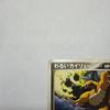 Pokemon Dark Dragonite 014/020 Team Rocket Returns 2004 Vintage EX+
