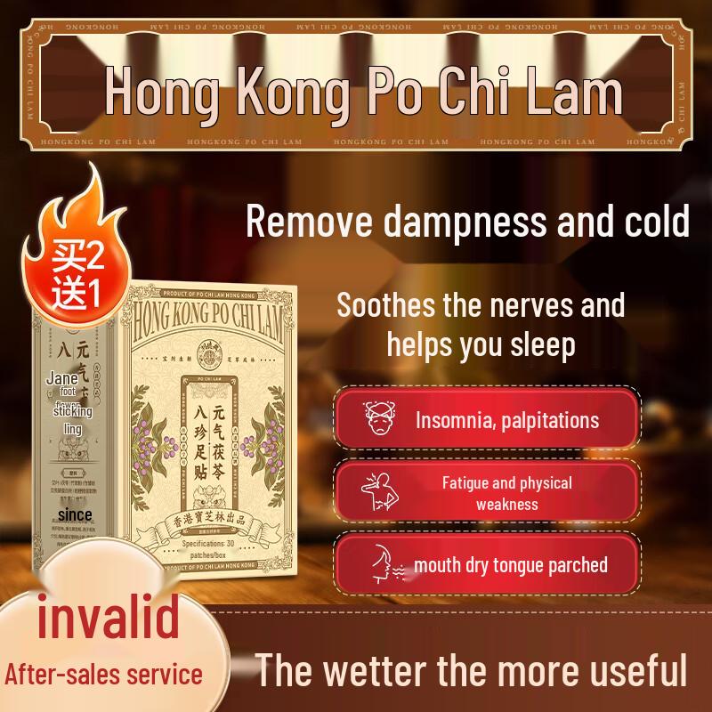 Baozhilin Geleneksel Sağlık Koleksiyonu