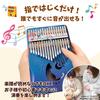 Boono 17 Cat Finger Thumb Beautiful Musical Japanese Instruction Manual Included of Brown Kalimba, Keys, Design, Piano, Piano, Beginner-Friendly,