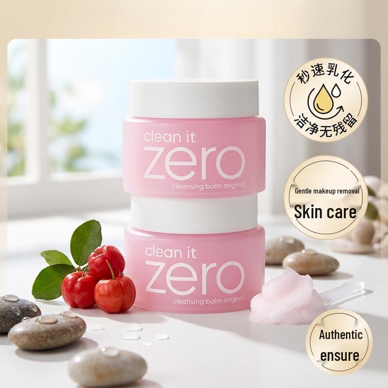 Banila Co Clean It Zero Cleansing Balm Classic (2x180ml)