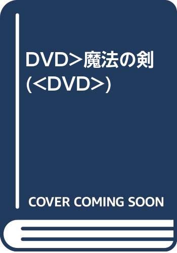 

DVD - Magic sword FRT205 Japan Movies & DVD Used