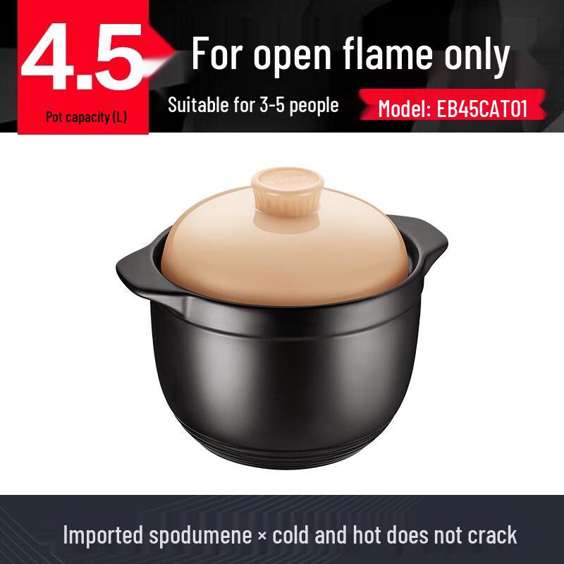 Supor Yiyue Series 4.5L Ceramic Casserole