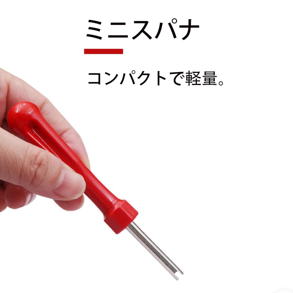 Tire Repair Tool Set of 3, Round Up Driver (Rotating Spool), Tire Valve Installation, Car Repair