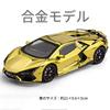 Zmart scale Revuelto miniature model toy sports car alloy supercar with sound and opening Lamborghini Revuelto miniature car scale alloy model gold