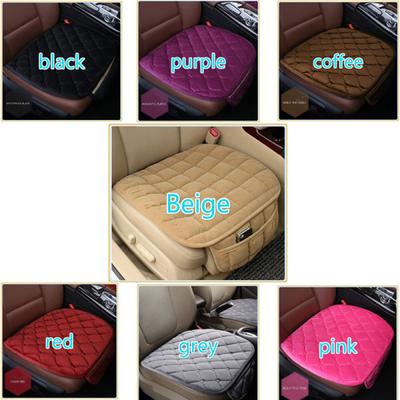Simple Comfortable Car Front Cushion Non-slip Breathable Car Cushion