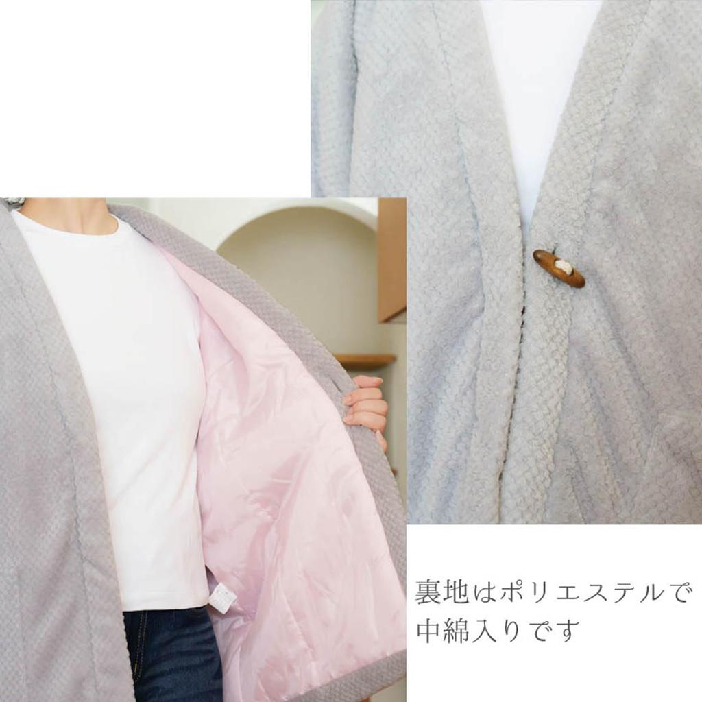 Yurakuan Women's Ribbed Sleeve Hanten (Meyer Fabric) Loungewear (Gray, One Size Fits All)