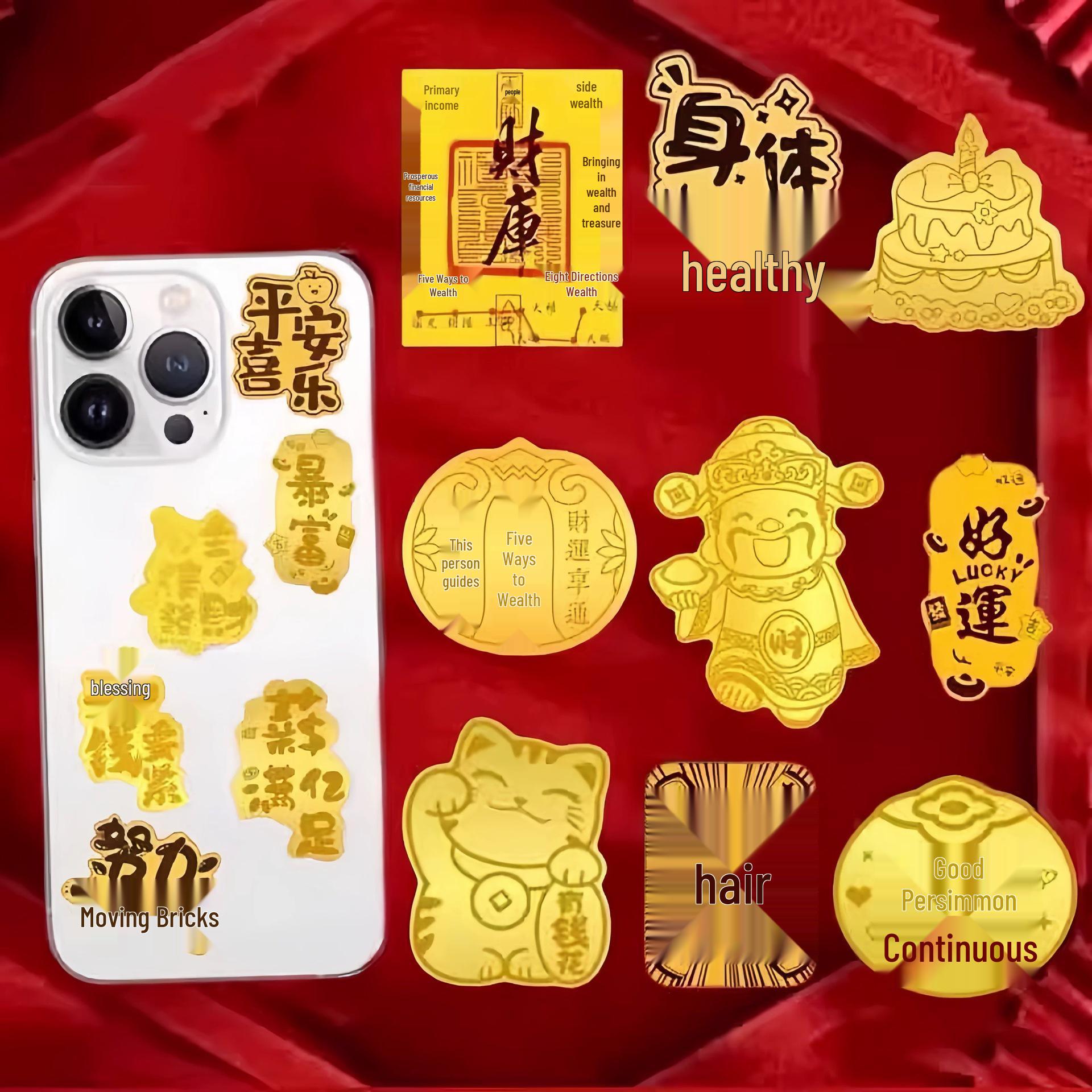 999 Pure Gold Mobile Sticker: Creative Gold Leaf Wallet Gift for Happiness and Peace Mobile Phone Sticker