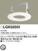 Panasonic Renewal Plate for Embedded Hole LGK02001 100 150