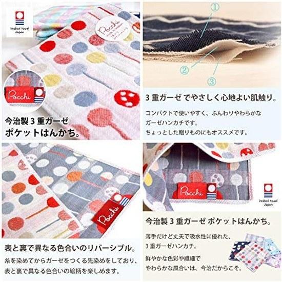 Made Japan Imabari Towel 3-Layer Gauze Handkerchief (Mimosa) Pocchi Return Gift Small Retirement Celebration Thank You Greeting Ladies Kids Present