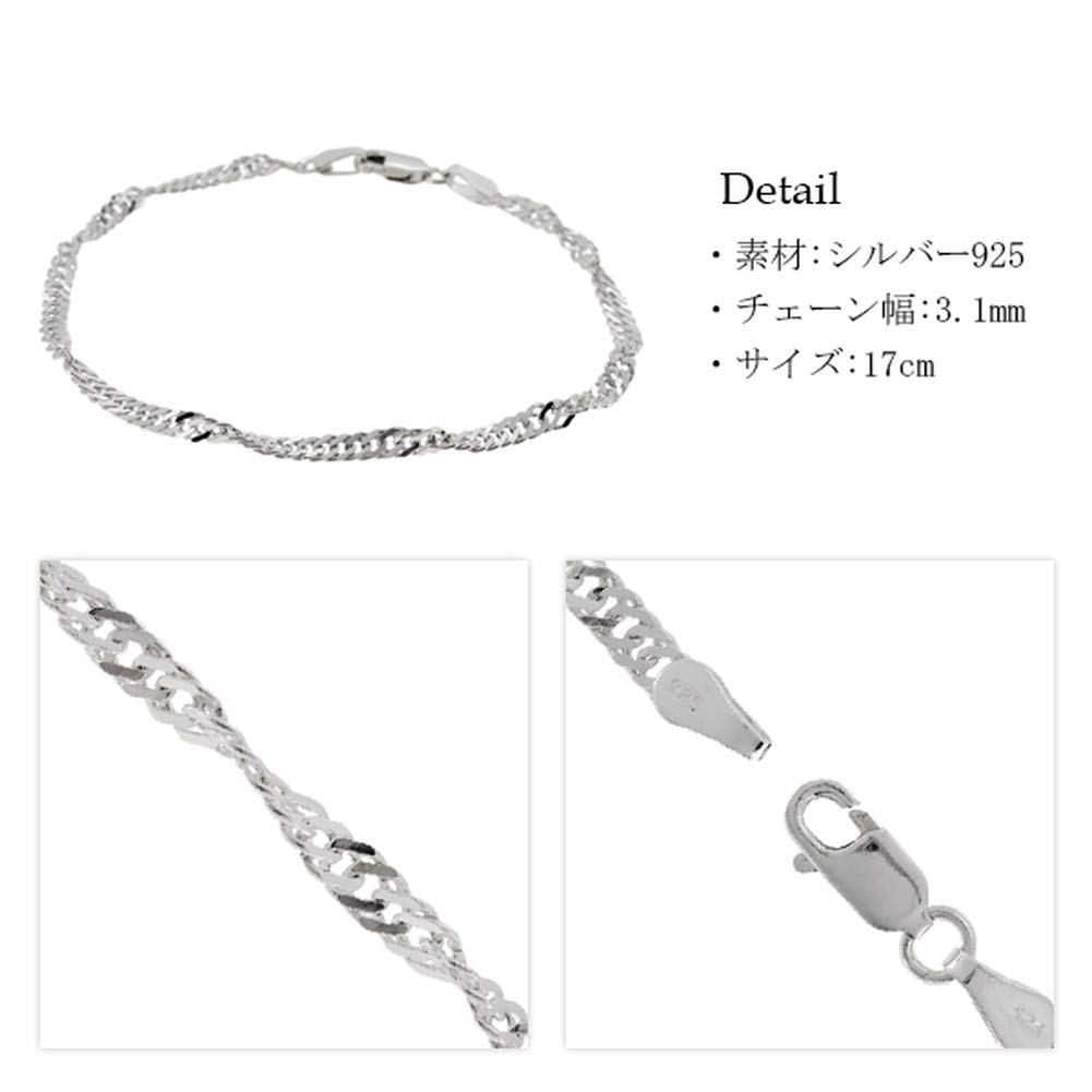 Gin No Wide Screw Chain Silver 925 17cm Simple Double Curb Chain [Shinjuku Kura] 3.1mm Bracelet, Approx. Long, Women's