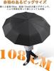 THYEGN Faltbarer 24-Zoll-Doppel-Automatik-Super-Wasser-Taifun-Regenzeit-Wind-UV-Regenschirm für sonnige und regnerische Tage, inklusive Regenschirmabdeckung, gerippt,