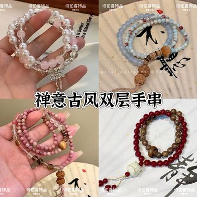 Zen Antique Bow Double-layer Glazed Beaded Bracelet Female New Chinese Super Fairy Sweet Simple Student Hand