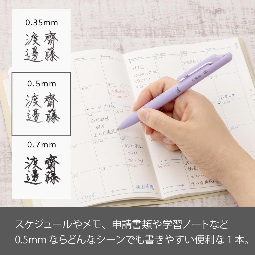 PENTEL Calme Ballpoint 10 Oil-Based Pen, 0.5mm, Purple, Pens, BXA105V-A (10)