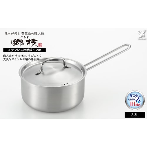 Yoshikawa Stainless Steel Saucepan, 18cm, 2.8L, Induction and Direct Heat Compatible, Made in Japan, Tsubame-Sanjo, Gogi (4111304, YJ3522)