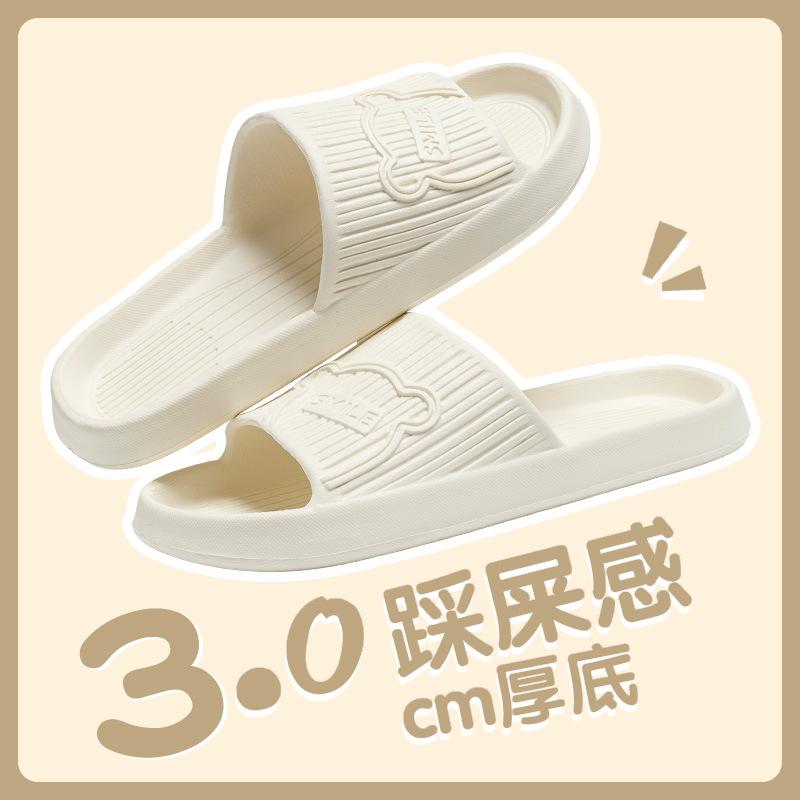 Home Cool Slippers Women's Summer Indoor Home Couple Non-slip Bathroom Bath Men