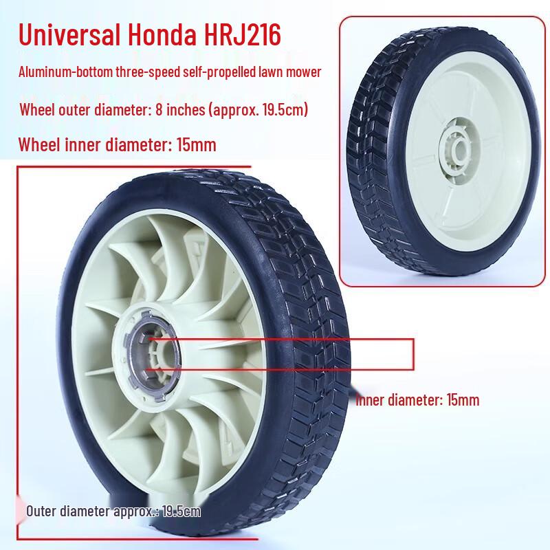 Dunzhu Universal Lawnmower Self-Propelled Rear Wheel CN plug (adapter included)