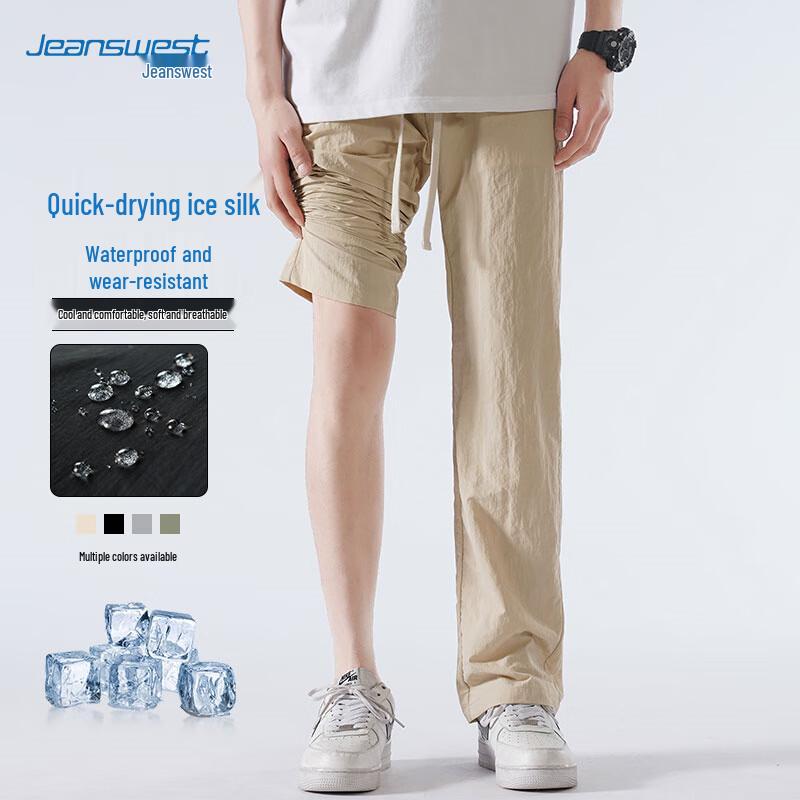 JEANSWEST Men's Ice Silk Loose Straight-Leg Pants