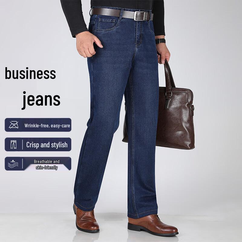 Men's Stretch Straight Leg Business Casual Jeans