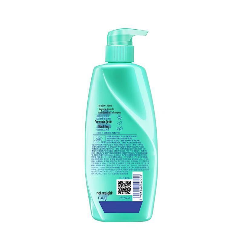 Rejoice Refreshing Anti-Dandruff Shampoo