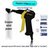 Hurricane High-Pressure Tornado Air Gun: Powerful, Durable, Water-Blowing Blow Gun