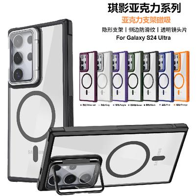 Cover per smartphone – Cover antiurto per smartphone