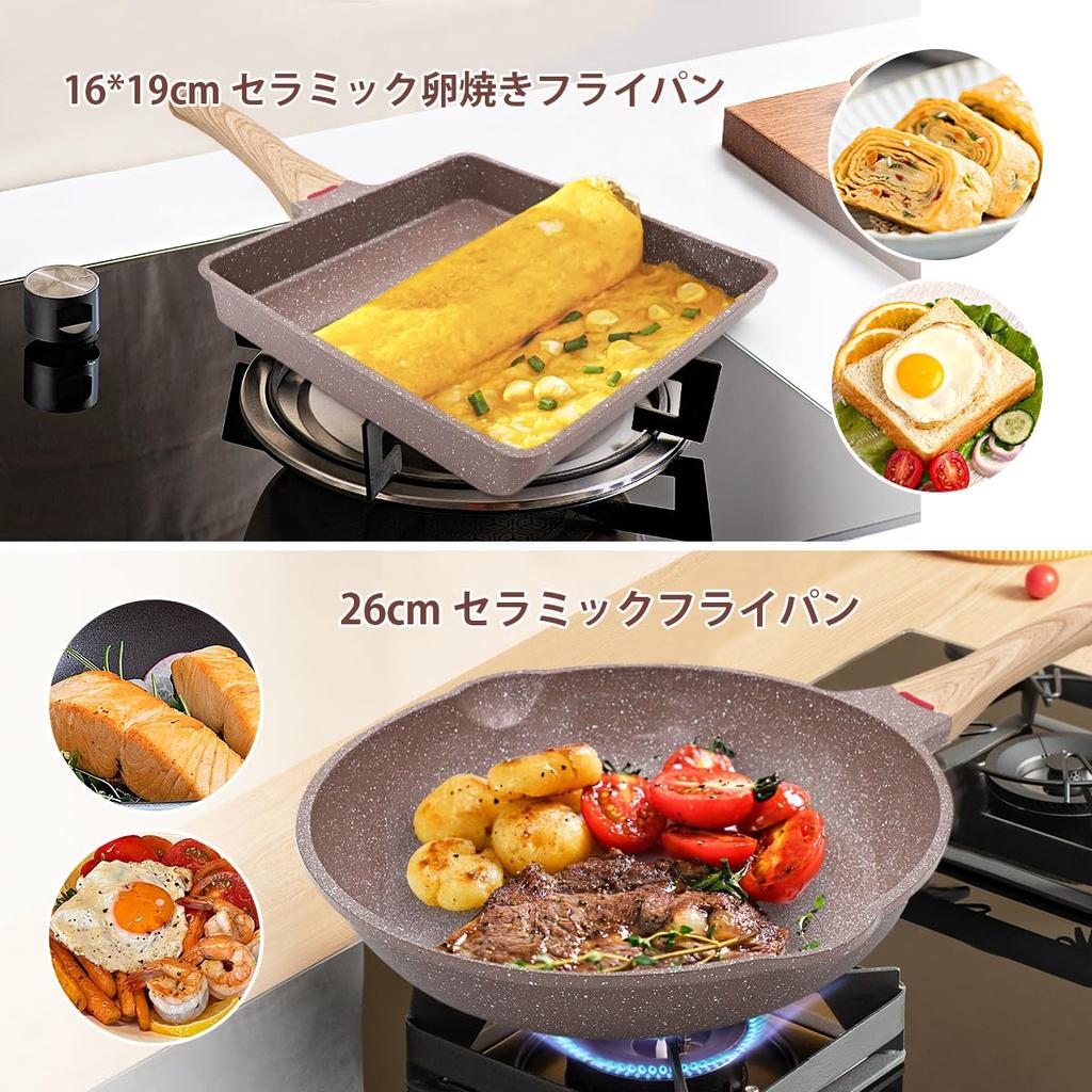 RANXINGST Frying Pan Induction Gas Aluminum Frying Pan Set with Ceramic 26cm Frying Pan Omelette Easy To Compact Brown 2-Piece Set, & Compatible,