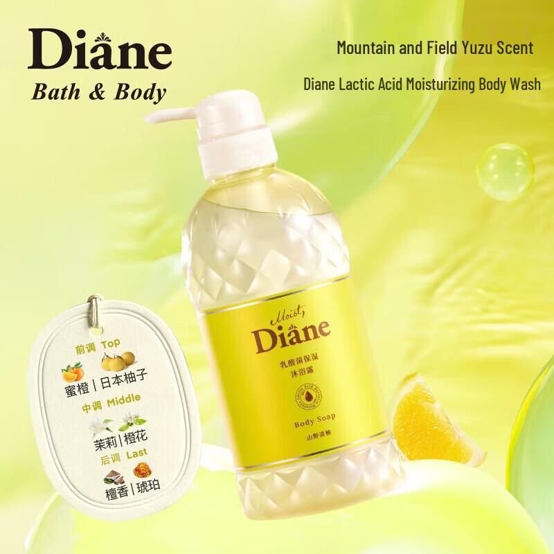 Diane Lactic Acid Bacteria Wild Pomelo Moisturizing Shower Gel
