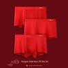 Yalu Men's Red Modal Boxer Briefs 3-Pack