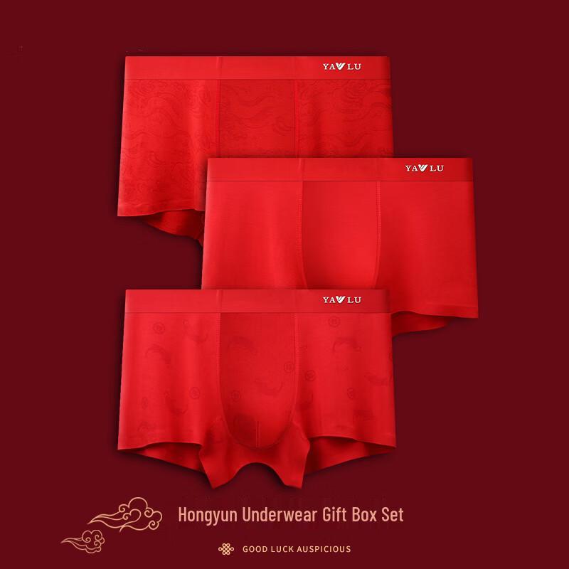 Yalu Men's Red Modal Boxer Briefs 3-Pack