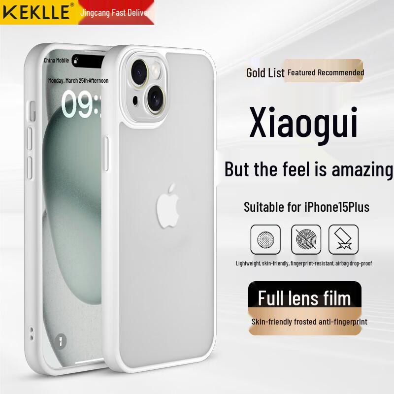 KEKLLE Frosted Anti-Fingerprint Full Protection Phone Case for iPhone