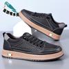 Scarpe da uomo – Sneakers