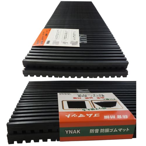 YNAK Piano Outdoor Unit and Home Appliance Underlay, Non-Slip Rubber Mat, Anti-Vibration and Soundproofing, Set of 2 (50cm x 15cm x 1cm)