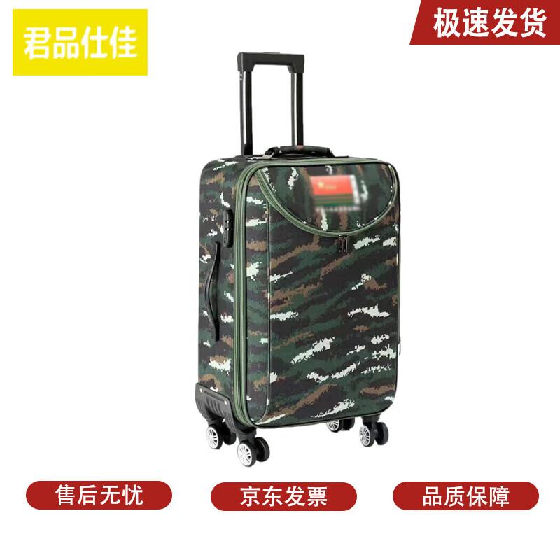 Military Camouflage 24-inch H-Spot Trolley Luggage