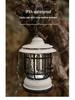 Mountain Guest Outdoor Camping Lantern - Ultra-long Battery Life Atmosphere Lamp