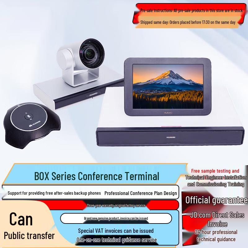 

Huawei HD Video Conferencing System (CN version)