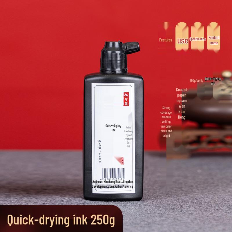 Snabbtorkande kalligrafiblack för Fu-tecken-kupletter på koppartryckspapper—Svart, Ljust och Reflekterande