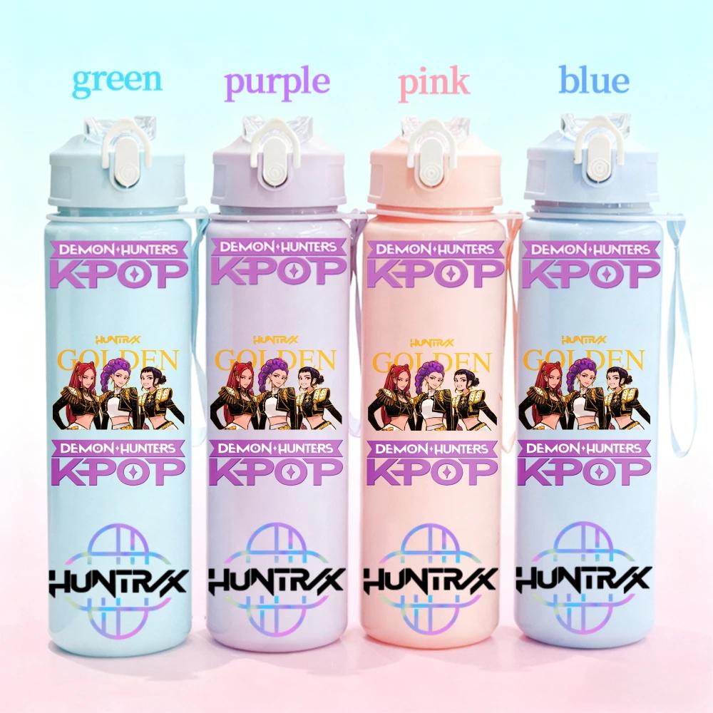 750ml KPop Demon Hunters Gradient Straw Water Bottle Portable High-Capacity Cup Easy-clean Reusable designed for Office School Outdoor