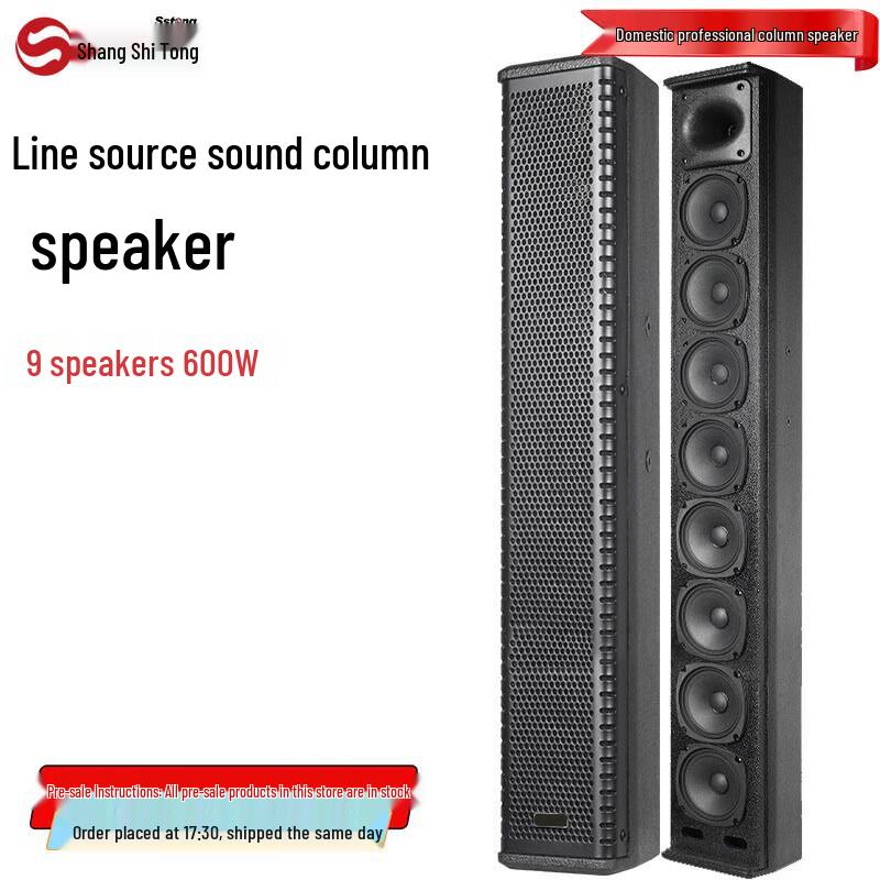 ShangShiTong Professional Line Array & Column Speakers (CN version)